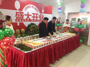 生产基地健力源餐厅开业啦 - 公司新闻 - 北京健力源餐饮管理有限公司